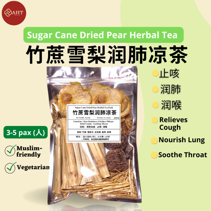 AHT Sugar Cane Dried Pear Herbal Tea (220g) 安辉堂 竹蔗雪梨润肺凉茶 药材 中药材 Chinese Herbal 清热化痰 止咳 润喉 Clear