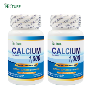 แคลเซียม x 2 ขวด แคลเซียม 1000 มก. เดอะเนเจอร์ CALCIUM CARBONATE 1000 m.g. THE NATURE บรรจุขวดละ 30 เม็ด แคลเซียม