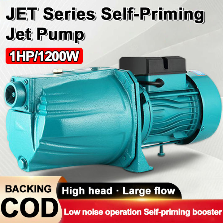 【COD+Spot】Jet Pump 1200W Electric Water Booster Pump Automatic Household Self Priming jetmatic