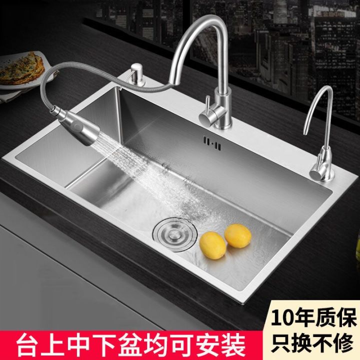 Drop-in Sink 304 Stainless Steel Kitchen Sink Large Single Sink Washing ...