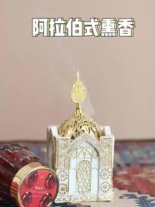 xpkQ Bakhoor Incense Burners Luxury Resin Insence Holder Desktop Oranments Living Room Home Decoration Home Fragrance Products 6K4N7