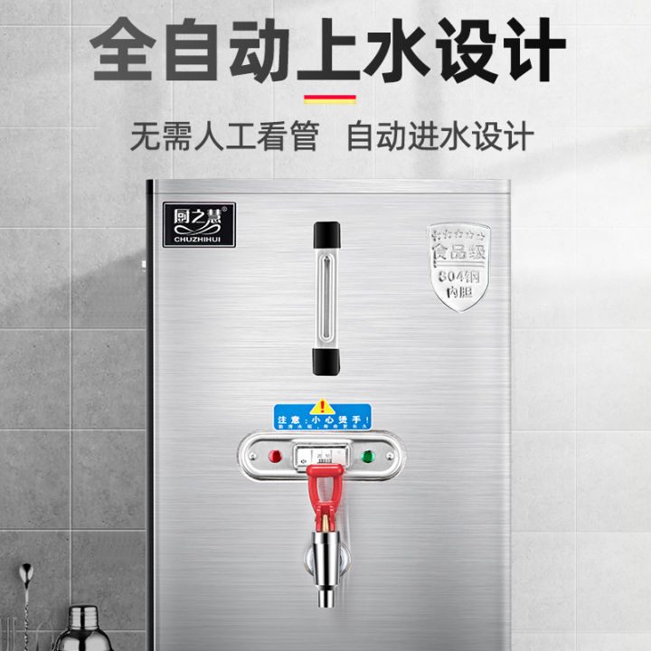 Kitchen Zhihui commercial electric water boiler fullautomatic electric