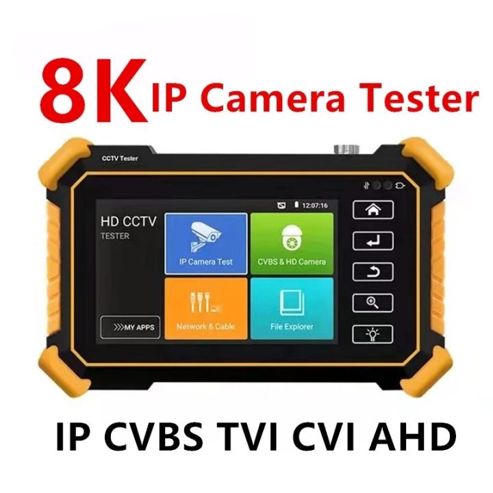 IPC CCTV Upgraded Camera Analog Tester Monitor Tester 8K IP Camera ...