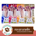 CIAO ยากิ ขนมแมวชิ้นปลาทูน่าย่าง ชุดปลาล้วน คละ 4 รส ยกแพ็ค (20g x 4 ซอง). 