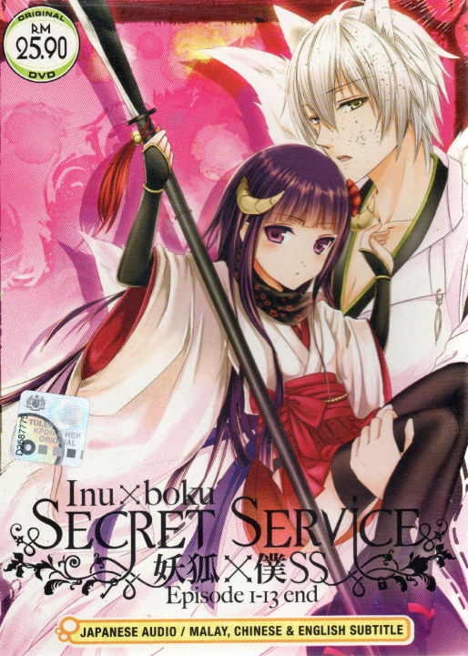 Inu X Boku Secret Service: Complete Collection [Blu-Ray] – PKOO