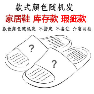 [Free Shipping] New Hotel-Style Non-Slip Thick-Soled Indoor Bathroom CoupleS Slippers For Women In Summer Eva Sandals For Men