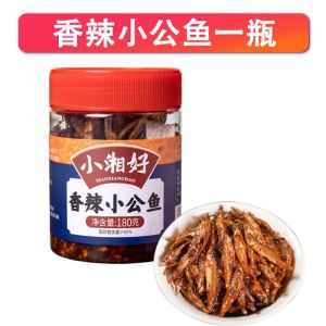 180g/bottle Spicy fish snacks Fish snacks Instant fish 香辣鱼仔 下饭菜 鱼仔零食 即食鱼肉
