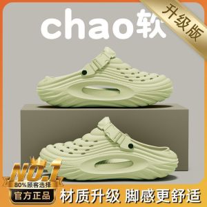 Free Shipping LT-6851 New Silent Noise-Free MenS Clogs EVA Breathable Odor-Resistant Waterproof Thick-Soled Two-Way Wear Beach Sandals