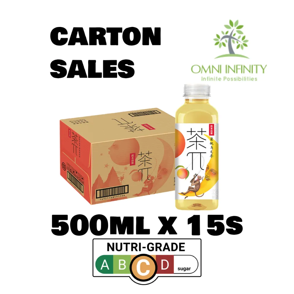 Nongfu Spring Drink ChaPai Peach Oolong Tea 农夫山泉茶派 蜜桃