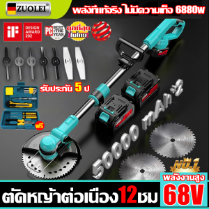 💥ซื้อ1แถม 2💥XCHEN เครื่องตัดหญ้า 96V+80000mAh*2 เครื่องตัดหญ้าไฟฟ้า มีการรับประกั แบตเตอรี่ เครื่องตัดหญ้าไร้สาย 9999VF มอเตอร์พลังงานสูง 99998w เครื่องตัดหญ ราคาต่ำสุดบนแพลตฟอร์ม เครื่องตัดหญ้าแบตเตอรี่ ตัดหญ้าไร้สาย