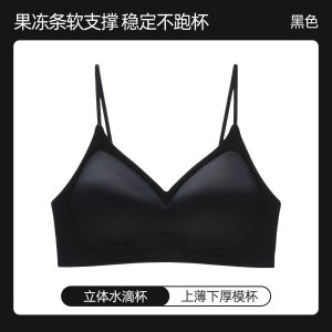 Maniyun Buttery-Soft Seamless Bra Molded Cups Fixed Flattering U-Back Comfort Breathable Bra Lingerie