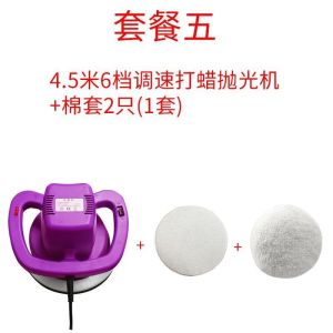 Ready stock household floor waxing polisher ceramic tile marble wood floor 220V speed regulation handheld floor waxing machine artifact