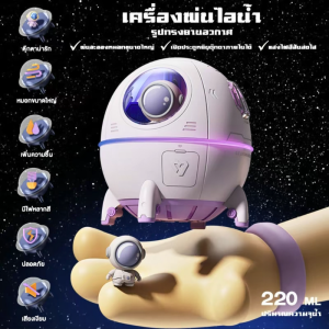 ส่งฟรี ถูกชัวร์ ถูกๆ ดีลเด็ดความชื้น เครื่องทำความชื้น ในอากาศ เครื่องพ่นควัน มีไฟLED เครื่องทําความชื้นอโรม่า ทำความชื้น ขนาด 200 ml. (2-in-1 เครื่