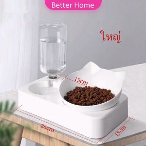 ถ้วยข้าวน้องแมว มาพร้อมที่ให้น้ำอัตโนมัต 2 in 1 ชามทรงหน้าน้องแมวสีทึบ สวยงาม Cat bowl