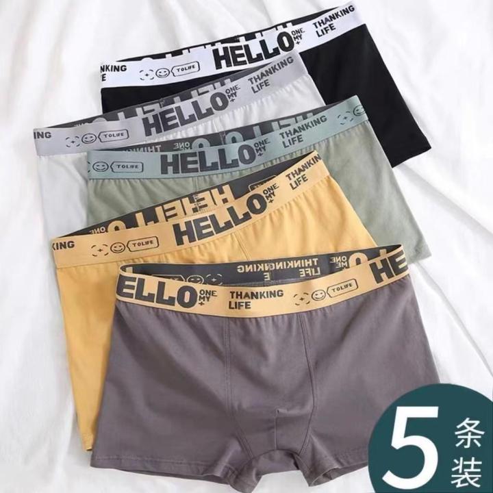 HELLO กางเกงในชาย ผ้านิ่ม ใส่สบาย ขอบไม่เจ็บ ของแท้100%กางเกงบ๊อกเซอร์ ...