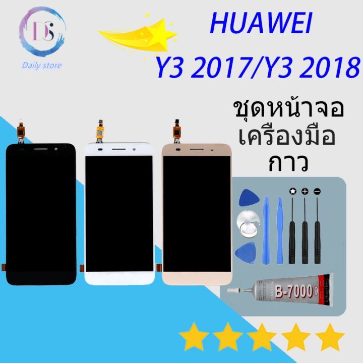 Cro L22 Y3 2018 Lcd For หน้าจอ LCD หัวเว่ย Y3 2017/2018 CRO-