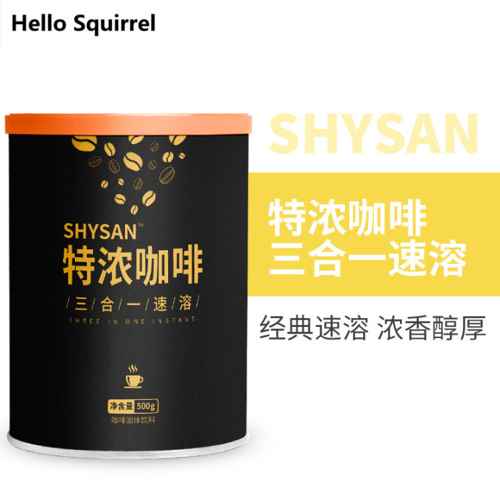 (Quick delivery) Coffee powder, brewed in cans, instant three-in-one ...