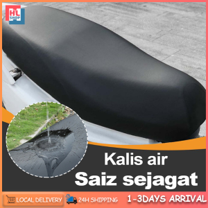 Motorcycle Seat Cover Waterproof Sunscreen Cover PU Leather Seat Protective Case