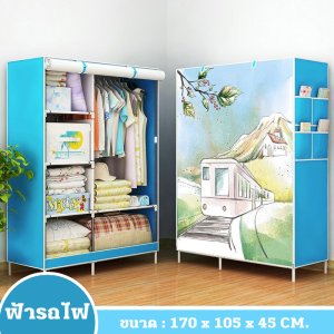 ตู้เสื้อผ้า ตู้เสื้อผ้าขนาดใหญ่ ผ้ากันน้ำ ตู้เสื้อผ้าผ้า GY-02 ตู้เสื้อผ้าเอนกประสงค์DIY มีหลายๆรูปแบบให้เลือก พร้อมช่องเก็บของ รูดซิป