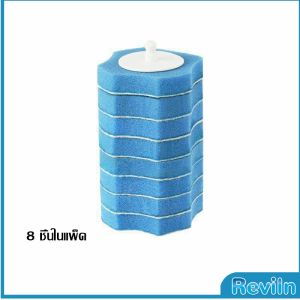 Reviln แปรงฟองน้ำขัดชักโครก ที่ขัดห้องน้ำ พร้อมหัวเปลี่ยน 8 ชิ้น Brooms & Mops
