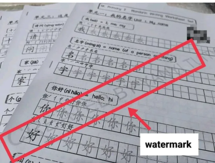 SK Latihan Tulis Bahasa Cina Buku Teks-Tahun 4 (Maksud Inggeris,pinyin ...