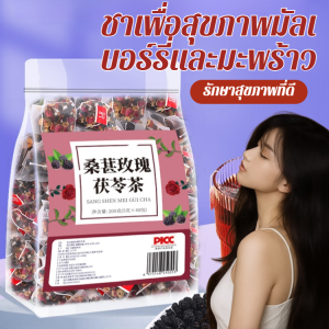 ปลอดภัยและย่อยสลายได้ ชาเพื่อสุขภาพ ชาดอกไม้ เสริมจากภายในและบํารุงจากภายนอก กลิ่นหอมจากธรรมชาติ รสชาติผลไม้อย่างระมัดระวัง ซุปในสามนาที มัลเบอร์รี่ กุหลาบ และชาโพเรีย