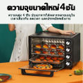 ไมโครเวฟ ไมโครเวฟลดราคา 25L/50L เตาอบ oven เตาอบไฟฟ้า เตาอบตั้งโต๊ะ เตาอบเบเกอรี่ เตาอบ 3 ชั้น เตาอบขนม เตาอบเค้ก เตาอบมินิ เตาอบอเนกประสงค์. 