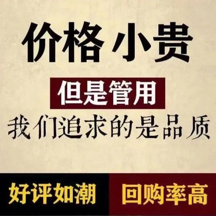 【24小时发货】日木炮神人参牡蛎玛卡片，男性口服滋补品，非德国黑金刚久鼎金鞭久勃【新款原装正品加强版急用男士保健品】 | Lazada ...