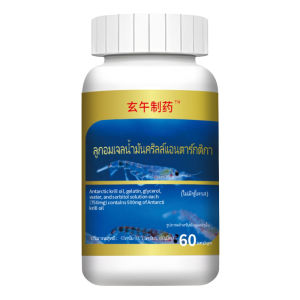 Healthy One Blood Vessel Native Phosphorus Astaxanthin Oil Capsules BYD Astaxanthin  Antarctic Krill Oil Soft Capsules  Natural Omega-3  Sucrose-Free  Heart Brain and Cholesterol Health Support