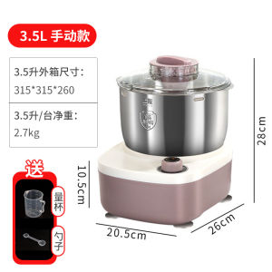 Intelligent Dough Mixer Dough Mixer 5L Small Automatic Electric Household Kneading Machine Flour Mixer For Baking Chef Machine和面机