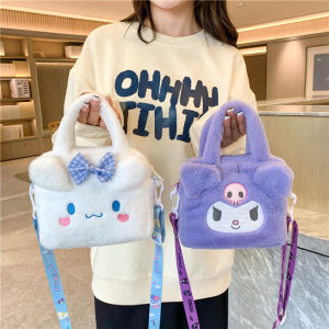 Kawaii Sanrio กระเป ๋ าถือตุ ๊ กตาน ่ ารัก Kuromi Cinnamoroll Pompompurin My Melody น ่ ารักของเล ่ นตุ ๊ กตาผู ้ หญิงกระเป ๋ าสาวคริสต ์ มาสของขวัญวันเกิด