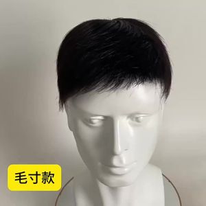 16*18/18*20cm 100% Human Hair Mens Toupee Fashion And Handsome Style Hair Piece Breathable Net Hair Replacement Natural Color