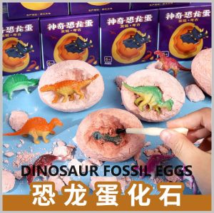 Archaeological dinosaur fossil eggs/ Telur fosil dinosaur arkeologi/ Dino egg/ 考古恐龙化石蛋/儿童挖掘恐龙玩具/益智礼物/学生创意礼品