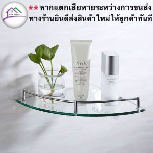 RAK HOME ชั้นวางของ ที่วางของแบบกระจกติดผนัง ชั้นวางของเข้ามุม