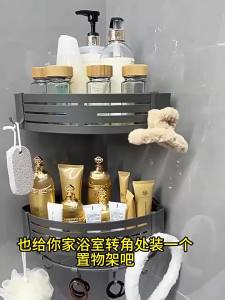 Bathroom storage rack various bathroom gadgets toilet and bathroom triangular shelf washstand no-drill wall-mounted storage rack