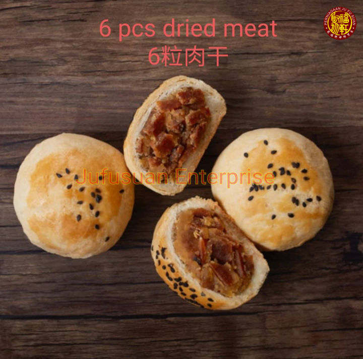 Ipoh Famous Dried Meat Lotus Paste Biscuit (Guan Heong) 怡保驰名源香肉幹莲蓉饼