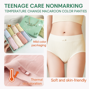 8 Pack Women ’s Antibacterial Underwear Pure Cotton Breathable Comfortable And Antibacterial艾草温变无痕抑菌内裤