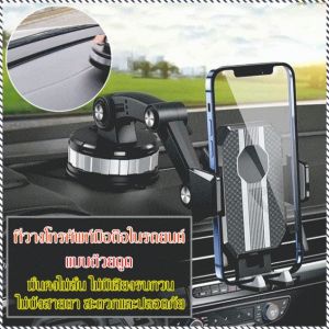 ที่ยึดรถยนต์ ทนต่อการกัดกร่อน แม่เหล็ก ที่วางโทรศัพท์มือถือ ความต้านทานการตก แขนแคลมป์ที่สูงขึ้น