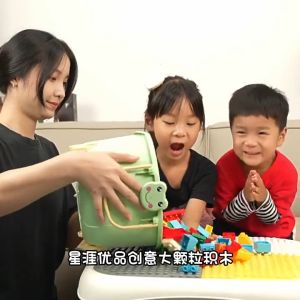 Blok Binaan Kanak-Kanak✨儿童积木拼装大颗粒 Kids Large Building Blocks 宝宝益智拼装玩具 Educational Construction Toy