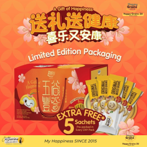 BUY 3 COMBO SAVE MORE 肽快乐谷粮PEPTIDE HAPPY GRAINS NEW STOCK EXP09/2027 WHOLESALES SINCE 2015 MY HAPPINESS
