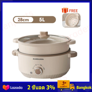 กระทะไฟฟ้า 28cm หม้อสุกี้ชาบู กะทะไฟฟ้า หม้ออเนกประสงค์ นึ่ง/ต้ม/ผัด/หม้อไฟ 4.6L 1000W กะทะไฟฟ้าเอนก หม้อนึ่ง