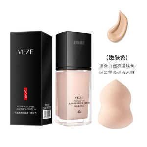 ☂Dry Skin Liquid Foundation Mother Long-lasting Moisturizing Concealer Lightweight Waterproof Sweat-proof genuine goods Women♂