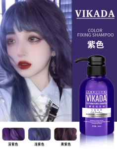 VIKADA Hair Colour Shampoo 300ml 固色洗发水上色补色染色烫染修复防褪色护色洗头发 dye shampoo(VIKADA lock color shampoo)use daily for color lock long lasting after hair color dye