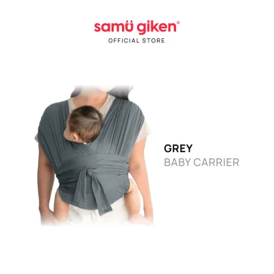 Samu Giken Air Mesh Baby Carrier | Penggendong Bayi Berjaring Udara– Model: AMC (Beige/Pink/Grey)
