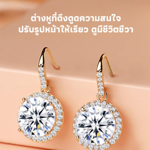 ต่างหูผู้หญิง ประณีต ประดับเพชร กลม หรูหราเบาๆ แฟลชสุด ๆ ต่างหู รัก แฟชั่น ตะขอหู ต่างหู
