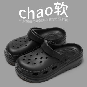 Free Shipping Summer Clogs For Women EVA Slippers Breathable Cute Cartoon Closed-Toe Slippers For Couples One-Word Slippers WomenS Sandals