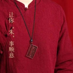已开光 招财 正品原矿朱砂如意算盘吊坠紫金砂男女款如意算盘吊坠挂件礼物 Cinnabar Wishful Abacus Pendant Purple Gold Mens and Womens Wishful Abacus Pendant Pendant Gift