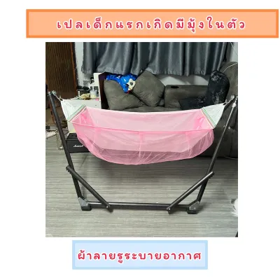 เปลเด็กไกวไฟฟ้าอัตโนมัติมอเตอร์รุ่นAutoru A100 ไกวเงียบ เปลเด็กแรกเกิดไกวอัตโนมัติ ปลอดภัยได้ครบชุด
