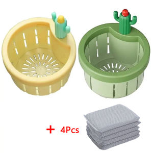 Kebidumei 2pcs Cactus Sink Filter Modern Simple Household Kitchen Tool Blocking Sink Wash Basin Sewer Filter Basket Creative Waste