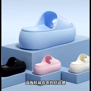 [Free Shipping] Summer Thick-Soled Slippers for Petite Women Soft and Elastic Height-Increasing Non-Slip Slippers Multi-Color Outdoor Wear for Women